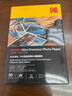 KODAK柯达RC绒面防水相纸4R喷墨打印相片纸250g高质量照片纸6寸防刮擦耐磨照片打印纸 50张装9891-682 实拍图