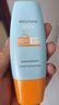 Mistine蜜丝婷防晒霜小黄帽面部水感养肤防紫外线60ml*2防水汗学生礼物 实拍图