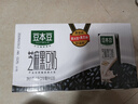 豆本豆芝麻黑豆奶 250ml*20盒植物蛋白饮料黑芝麻黑豆营养学生早餐奶 实拍图