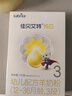 佳贝艾特（Kabrita）婴儿羊奶粉悦白3段（1-3岁）荷兰原装进口 150克*1盒（复购0元享） 实拍图