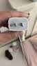 Apple/苹果原装20W USB-C电源适配器USB-C转闪电连接线11/12/13/14 60W Type-C充电线iphone15/16/17二手99新 【11-17机型】20W 快充头 原装  实拍图