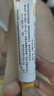 【原研进口】扶他林 双氯芬酸二乙胺乳胶剂 1%*20g  缓解肌肉软组织和关节疼痛骨关节炎 实拍图