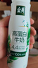 伊利金典4.4g高蛋白牛奶整箱 250ml*10瓶  礼盒装 实拍图