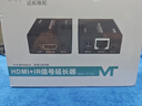 迈拓维矩（MT-viki）HDMI延长器50米 hdmi转RJ45单网线网络传输信号放大器 MT-ED04 实拍图