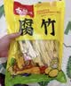 古松 干豆皮110g 黄豆制品干豆腐皮麻辣烫火锅食材  品牌始于1998 实拍图