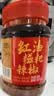 贵三红红油糍粑辣椒凉拌烧烤贵州辣子鸡调料料 商用 蒜香调味酱瓶装 2瓶装（1000g） 实拍图