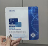 敷尔佳医用透明质酸钠修复贴MHA-B-T 黑膜1盒械字号医用敷料轻中度痤疮 实拍图