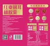 好想你红枣银耳桃胶羹8碗速食早餐粥即食粥礼品营养品 实拍图
