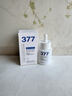 维特丝377美白精华面部精华去黄提亮抗皱紧致补水保湿抗氧烟酰胺护肤品 实拍图