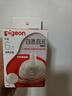 贝亲（Pigeon）自然离乳吸嘴组 含重力球吸管 原装配件 6月+ BA154 实拍图