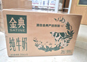 伊利【新鲜日期】金典纯牛奶整箱 200ml*12盒 3.6g乳蛋白 礼盒装 实拍图