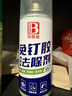 保赐利免钉胶去除剂 强力除胶剂解胶剂开荒保洁除免钉胶剂清除免打孔胶 实拍图