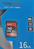 朗科（Netac）16GB SD存储卡 U1 C10 读速高达90MB/s 高速连拍 全高清视频录制 单反数码相机&摄像机内存卡 实拍图