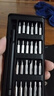 手工工具套装实验DIY多功能精密32合一24合一皮包款12合一螺丝刀起子手机电脑笔记本维修 工具盒25合一（塑料杆）颜色随机 实拍图