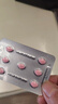 [白云山金戈] 枸橼酸西地那非片 25mg*7片 男科用药 京东大药房 实拍图