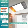 雷士（NVC）风暖浴霸双核机械系列铝材面板照明换气排风浴霸Y400 实拍图