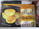 百粤名典广式早茶虾饺叉烧奶黄流沙豆沙包烧麦儿童早餐速冻加热即食半成品 豆沙福寿桃300g 实拍图