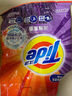 汰渍（TIDE） 汰渍洗衣粉洁净薰香1.65kg袋装 洁净亮白去污薰衣草香氛 实拍图