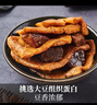 来伊份牛肉豆脯五香味125g手撕豆干肉干肉脯独立小包装开袋即食休闲零食 实拍图