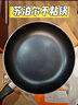 苏泊尔（SUPOR）不粘锅炒锅 平底炒菜锅牛排煎锅少油烟30cm电磁炉燃气通用 实拍图