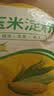 玉米淀粉家用勾芡做泥烘焙生粉纯正栗粉雪梅娘粉家用蛋糕粉嫩肉粉 玉米淀粉500g*1袋 实拍图