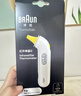 博朗（BRAUN）体温计IRT3030耳温枪电子耳温计婴幼儿童专用精准测温度计宝宝 实拍图
