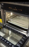 方太【嵌入式蒸烤箱E5S】蒸烤炖炸*四合一 脱脂炸超大蒸汽 智能调控 均温速热  实拍图