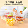 特美居（temeiju）一次性饭盒圆形透明塑料快餐盒加厚带盖打包盒餐具50套装1500型 实拍图