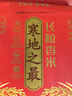 十月稻田 当季新米 寒地之最 东北长粒香大米 8斤*4/箱装 品质甄选 实拍图