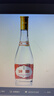 汾酒 黄盖玻汾 清香型白酒 53度 475mL*6瓶整箱 年份随机 实拍图