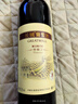 长城特酿3解百纳干红葡萄酒 750ml*6瓶整箱装红酒热门商品 实拍图