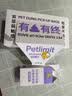 petlimit狗狗捡屎袋宠物拾便袋加厚遛狗铲屎神器捡狗便猫砂拾狗便便垃圾袋 实拍图