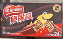雀巢（Nestle）脆脆鲨威化饼干巧克力味24条446.4g 休闲零食办公室 独立包装 实拍图