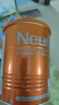 纽瑞优（Neurio）乳铁蛋白儿童增强免疫力抵抗力0-3岁成长牛磺酸维生素C橙罐1g*30 实拍图