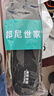3AnGnI2双鞋垫男士软弹站久不累减震运动舒适高弹耐磨抗菌艾草防臭夏季 实拍图