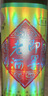 即墨老酒 经典五年 半甜型 北方黄酒 500ml*6瓶 整箱装 黍米酒 实拍图