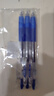 百乐（PILOT）【热门商品】JUICE果汁笔按动蓝色中性笔高颜值0.5签字笔蓝水笔学生考试刷题办公用品文具套装 3支 实拍图