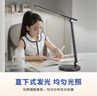 松下（Panasonic）致岚Pro AAAA级 LED触控 儿童护眼 学习灯 家用 桌面灯致岚pro黑 实拍图