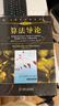 算法导论（原书第3版）/计算机科学丛书 实拍图