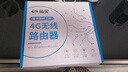 拓实4g插卡路由器无线网移动随身wifi2025款无线路由器家用全屋wifi穿墙王电竞路由电信广电全网通 国内专用-旗舰版 4g插卡路由器丨送3天100G【配卡请备注】 实拍图
