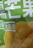三只松鼠芒果干408g/袋 独立包装蜜饯果干果脯休闲零食办公零嘴小吃 实拍图