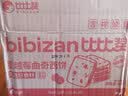 比比赞（BIBIZAN）蔓越莓曲奇饼干网红零食小吃休闲食品散装多口味独立小包装 【约33包】蔓越莓曲奇396g 实拍图