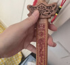 星光缘桃木剑创意家居摆件婴儿木雕装饰工艺品装饰挂件七星八卦剑22cm 实拍图