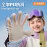 特步（XTEP）儿童保暖手套冬季加绒加厚男女骑行防风防寒卡通五指玩滑雪5-12岁 实拍图