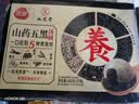 三全五黑山药汤圆400g（五黑：黑芝麻、黑枸杞、黑米、黑麦、黑豆） 实拍图