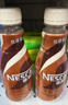 雀巢（Nestle）即饮咖啡 丝滑拿铁口味 咖啡饮料 268ml*15瓶 实拍图