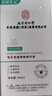 同仁堂毛孔收缩精华液去黑头修复毛孔收缩毛孔粗大修复细致圣诞节礼物 实拍图