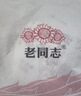 老同志 茶叶 普洱茶熟茶 经典标杆邹炳良先生75配方 2022年7578熟茶357g 实拍图