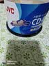 杰伟世（JVC）CD-R 刚玉系列超硬光盘16速700MB光盘/空白光盘 刻录碟片/光碟 桶装50片 实拍图