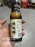 海天调料组合小瓶套装 宿舍小份调味料 自选组合生抽酱油醋糖盐调味品 金龙鱼特级味极鲜150ml 实拍图